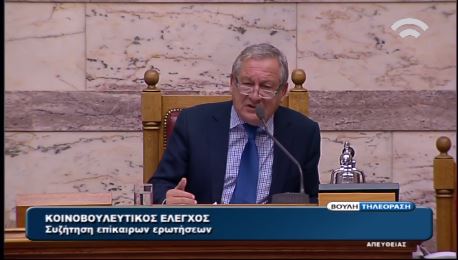 Βουλή-Έντονοι διαξιφισμοί Δριβελέγκα με βουλευτές ΝΔ