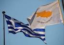 Τι αποφάσισαν Ελλάδα-Κύπρος για τη στάση της Τουρκίας