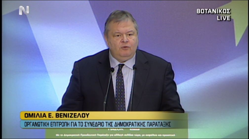 Βενιζέλος:”Το ΠΑΣΟΚ θα διατηρήσει την υπόστασή του”