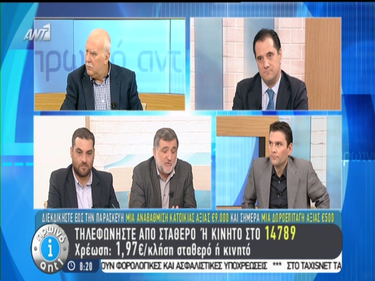 ΒΙΝΤΕΟ-Ο Άδωνις στο πλευρό των ΜΑΤ και κατά του… περιπτερά