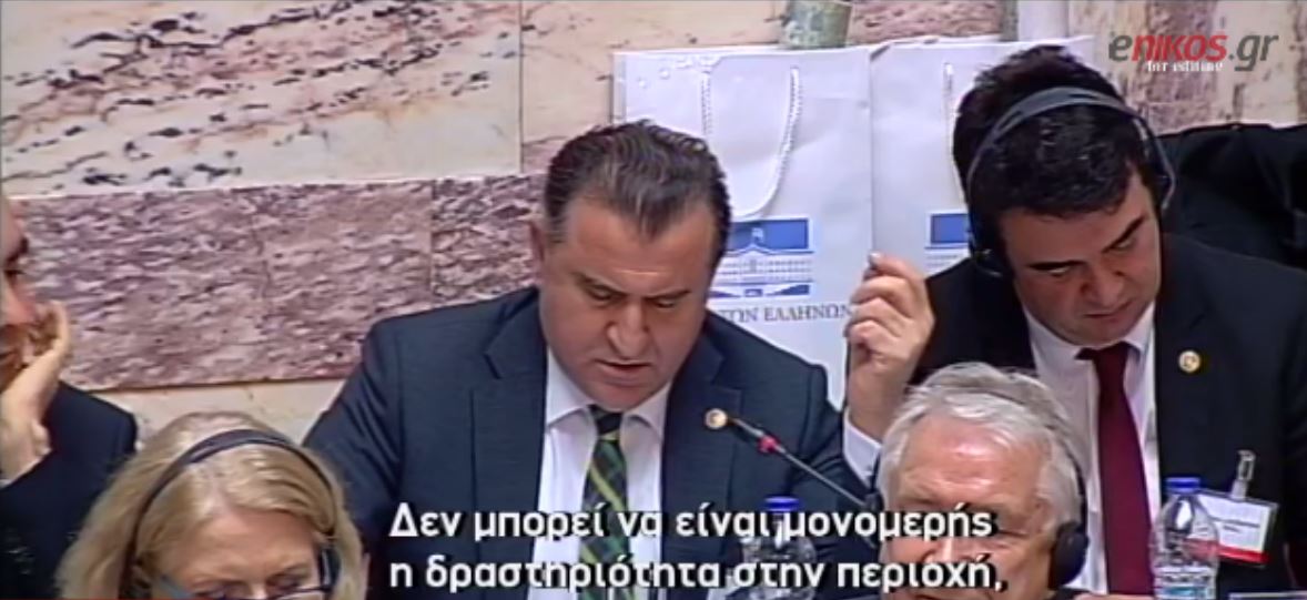 ΒΙΝΤΕΟ-Τι δήλωσε ο Τούρκος βουλευτής στη Βουλή
