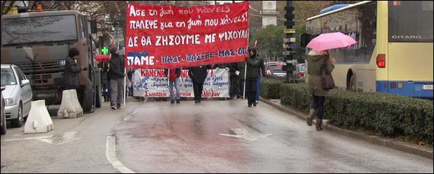 ΒΙΝΤΕΟ-ΦΩΤΟ-Σε απεργιακό ρυθμό τα Γιάννενα