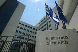 Ελεγκτικό Συνέδριο: Νόμιμος ο διαγωνισμός για το Ελληνικό