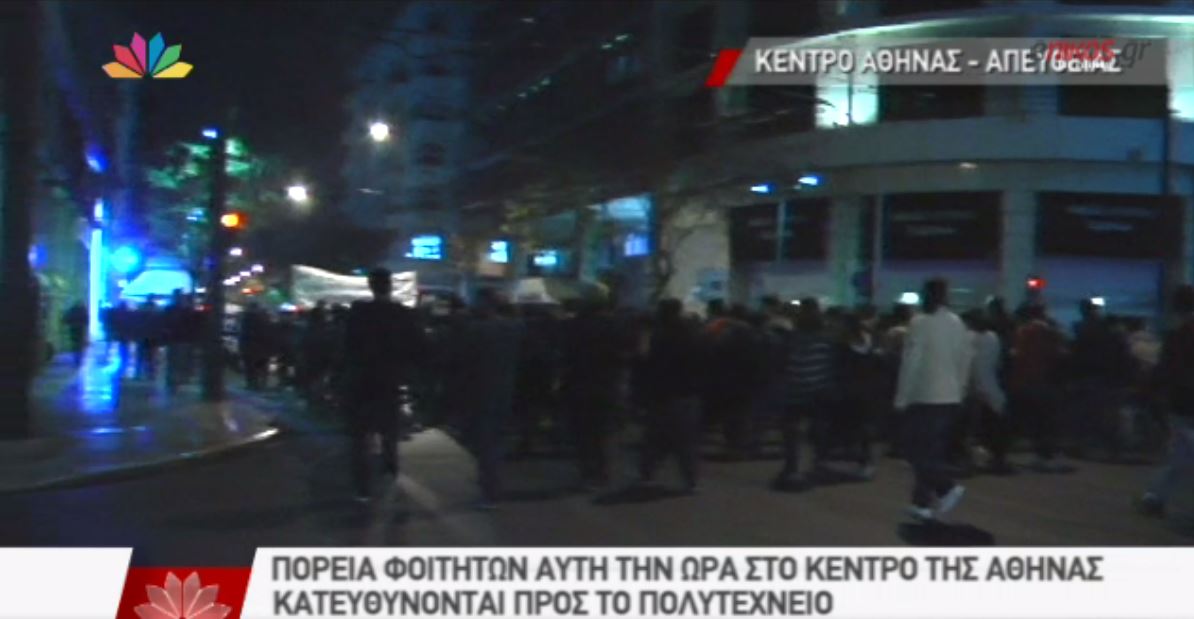 ΒΙΝΤΕΟ-Στο Πολυτεχνείο αυτή την ώρα οι φοιτητές