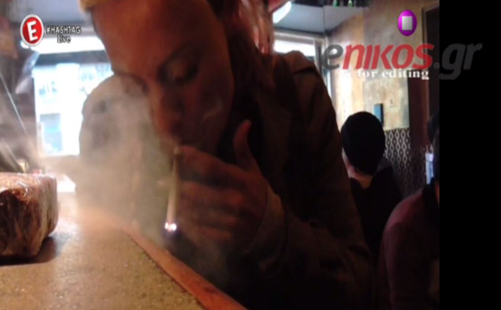 ΒΙΝΤΕΟ-Η Μελέτη καπνίζει μαριχουάνα