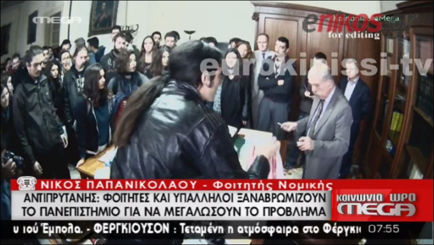 ΒΙΝΤΕΟ-Φοιτητές και υπάλληλοι ξαναβρωμίζουν το πανεπιστήμιο, λέει ο αντιπρύτανης