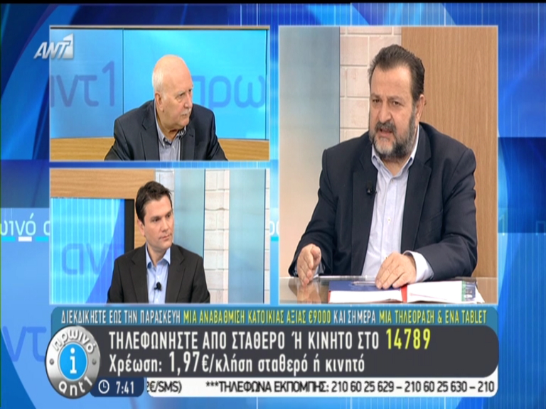 ΒΙΝΤΕΟ-Κεγκέρογλου: Η τρόικα δεν ήθελε καθόλου τη ρύθμιση