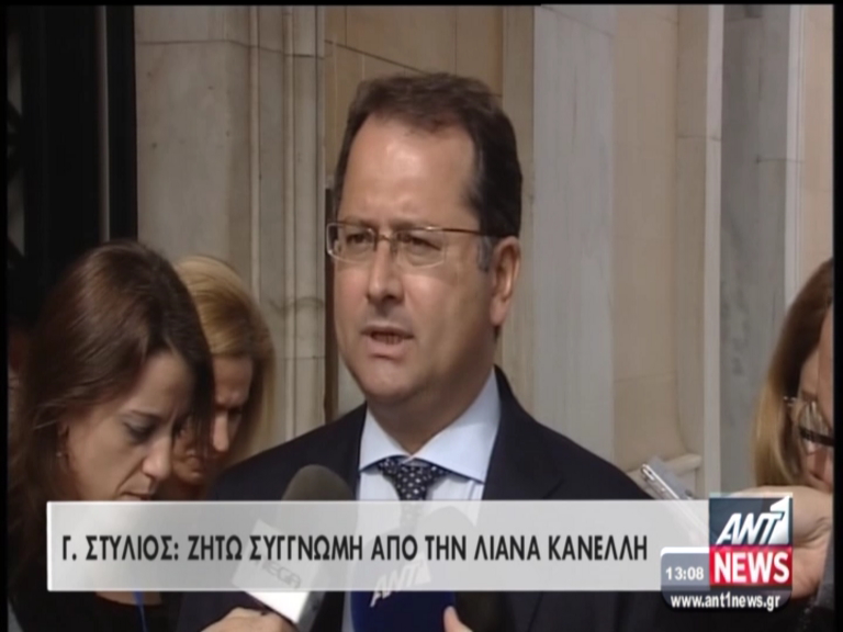 ΒΙΝΤΕΟ-Στύλιος: Ήταν λάθος η αναφορά στο όνομα του Κασιδιάρη