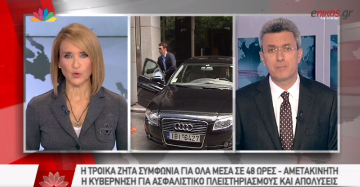 ΒΙΝΤΕΟ-Ο Νίκος Χατζηνικολάου για την πρόταση του Δημήτρη Παπαδημούλη