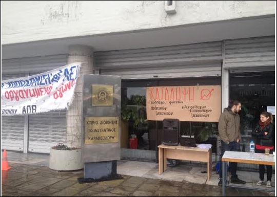 ΒΙΝΤΕΟ-“Είμαστε αποφασισμένοι να το πάμε μέχρι τέλους”, λένε οι φοιτητές στο ΑΠΘ