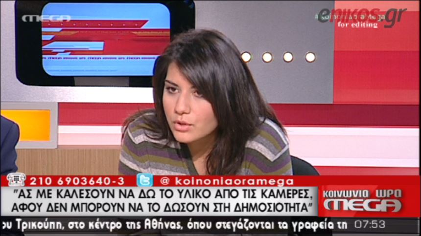 ΒΙΝΤΕΟ-Επιμένει η επιβάτης στην καταγγελία για χειροδικία από τον ελεγκτή του μετρό