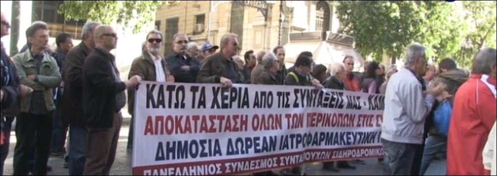 ΒΙΝΤΕΟ-Κλειστή η Σταδίου