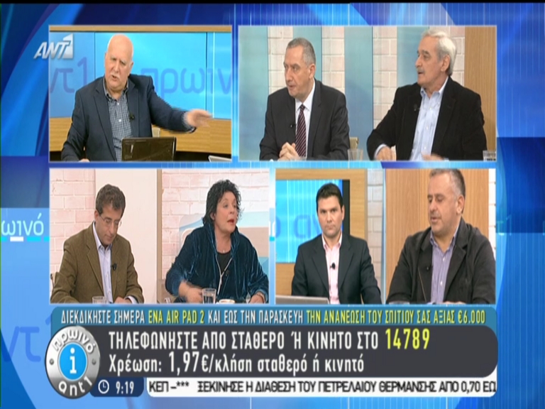 ΒΙΝΤΕΟ-Κόντρα on air Κανέλλη – Χουντή