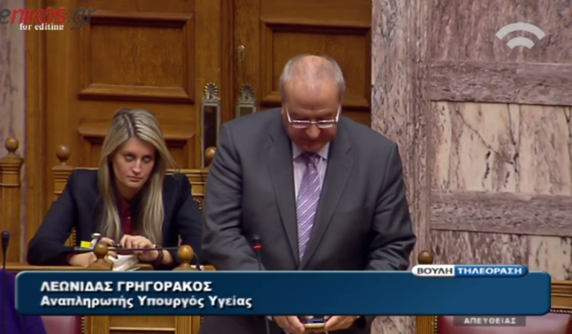 BINTEO-“Κύριε υπουργέ κλείστε το κινητό σας”