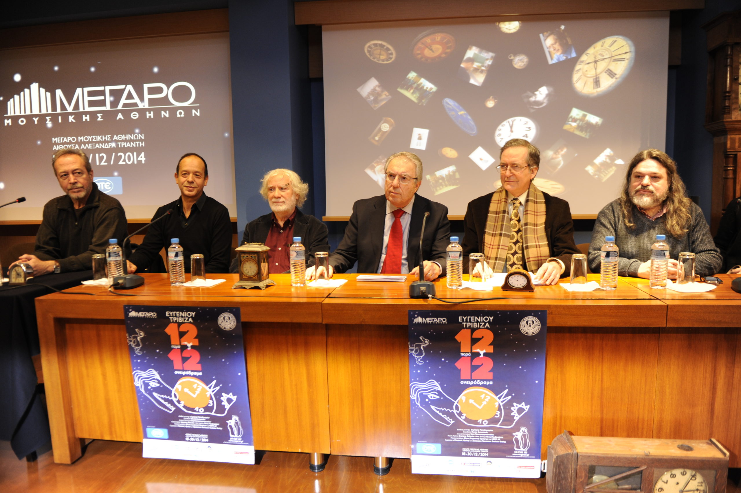 Το νέο θεατρικό παραμύθι του Ευγένιου Τριβιζά