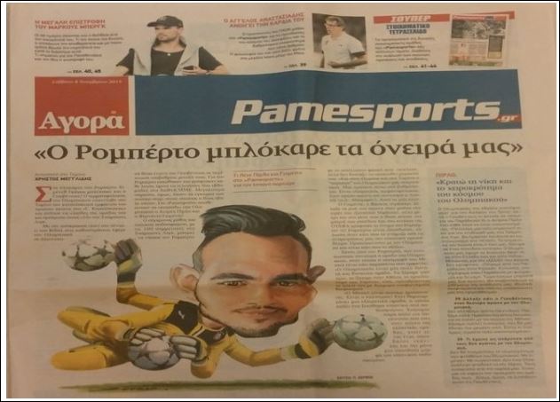 ΦΩΤΟ-O Ρομπέρτο με το σκίτσο της “Αγοράς”