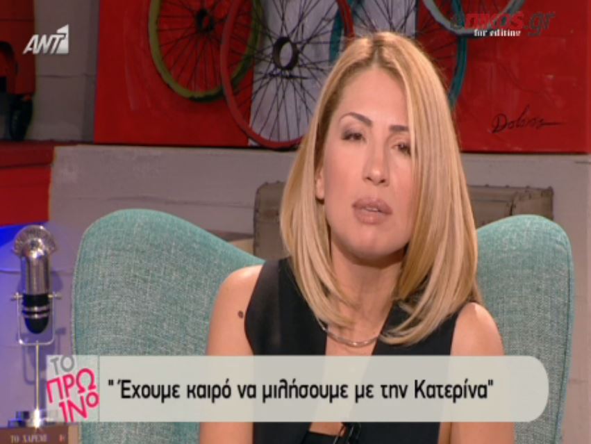 ΒΙΝΤΕΟ-Ηλιάκη για την Καινούργιου: Έχει γίνει μια χαζή παρεξήγηση
