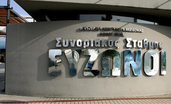 Καμπάνα σε τελωνειακό για εμπορεύματα “φαντάσματα”