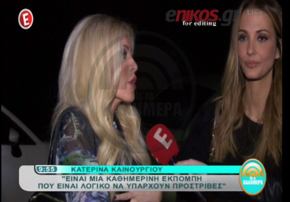 ΒΙΝΤΕΟ-Καινούργιου: Είναι λογικό να υπάρχουν προστριβές