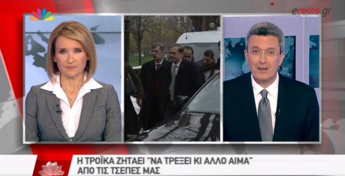 ΒΙΝΤΕΟ-Ο Νίκος Χατζηνικολάου για τις διαπραγματεύσεις με την τρόικα