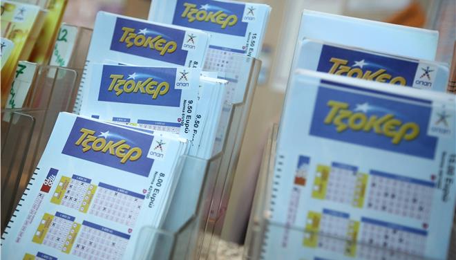 ΒΙΝΤΕΟ-Ονειρεύονται το… ΤΖΟΚΕΡ