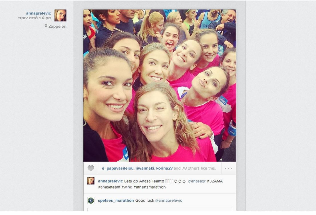 ΦΩΤΟ-Οι Celebrities που… ίδρωσαν στον Μαραθώνιο