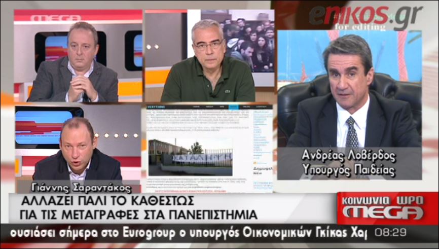 ΒΙΝΤΕΟ-Λοβέρδος: Εγώ φταίω για την απουσία μου από την δοξολογία της 28ης Οκτωβρίου