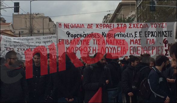 ΦΩΤΟ-Άρχισε η πορεία των φοιτητικών συλλόγων