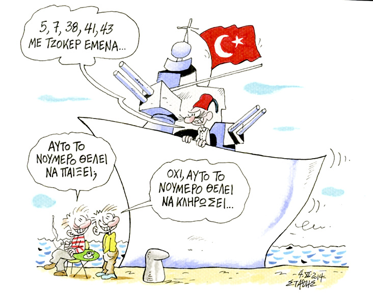 Θανάσιμοι ή θανατηφόροι;