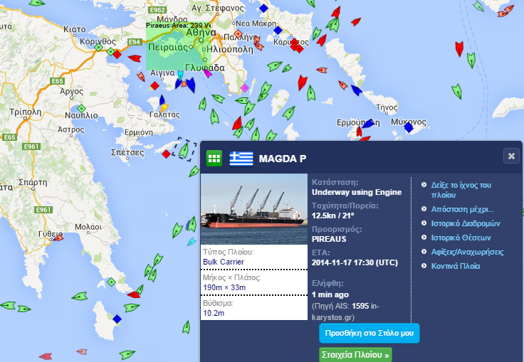 Στη λίστα με τις επικίνδυνες ζώνες λόγω Έμπολα το δεξαμενόπλοιο “MAGDA P”