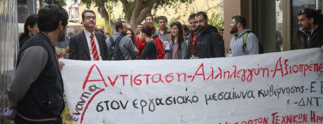 ΦΩΤΟ-Στους δρόμους για την έγκυο εργαζόμενη