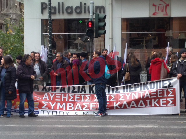 ΦΩΤΟ-Συγκέντρωση δημοσιογράφων στην ΕΣΗΕΑ