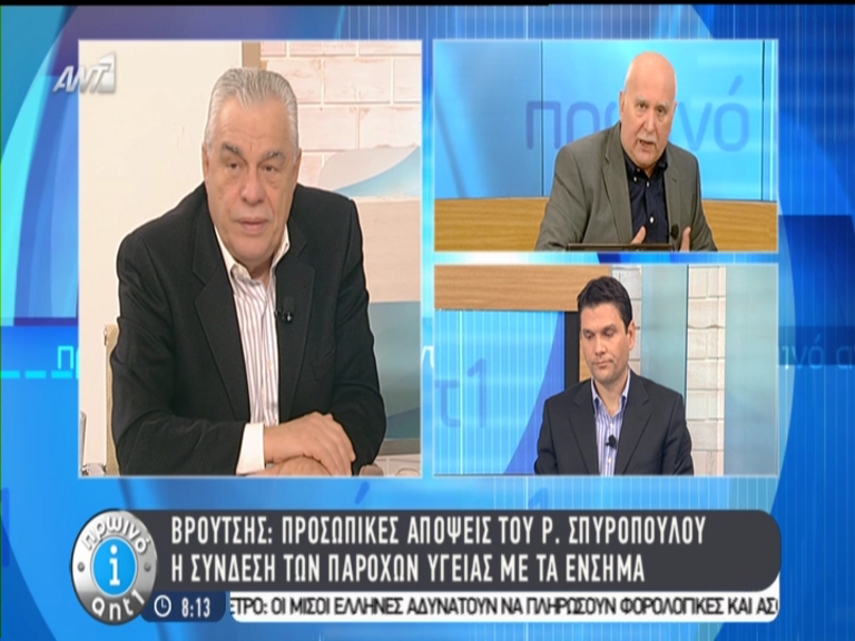 ΒΙΝΤΕΟ-Επίθεση του Παπαδάκη στον Βρούτση