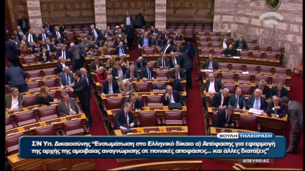 ΤΩΡΑ-“Παρών” από τον Κακλαμάνη για την εξαίρεση από τον ΕΝΦΙΑ