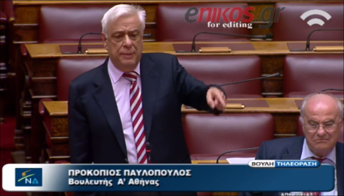ΒΙΝΤΕΟ-Παυλόπουλος: Τι να πω για την απίστευτη φράση του Χαρδούβελη