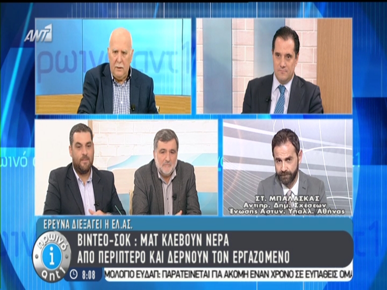 ΒΙΝΤΕΟ-“Έπρεπε να συλληφθεί ο περιπτεράς που δεν πήρε τα χρήματα για τα νερά” δήλωσε εκπρόσωπος των αστυνομικών