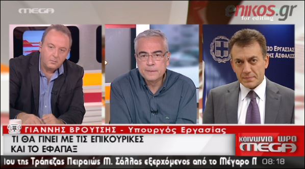 ΒΙΝΤΕΟ-Βρούτσης: Προσωπικές οι απόψεις του κ. Σπυρόπουλου για σύνδεση της περίθαλψης με τα ένσημα