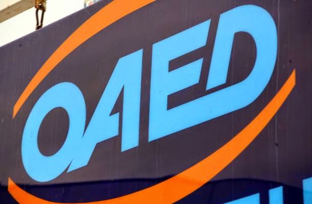 Ευκαιρία απασχόλησης για ακόμη 6.000 ανέργους