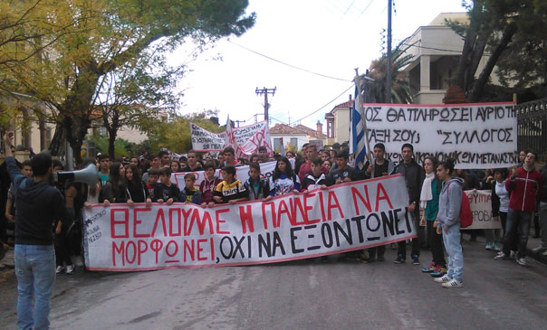 ΒΙΝΤΕΟ-Πορεία διαμαρτυρίας μαθητών της Λέσβου