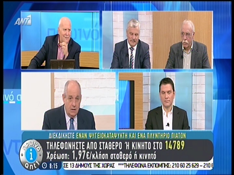 ΒΙΝΤΕΟ-Κουίκ: Νεροκουβαλητής ο Παπούλιας