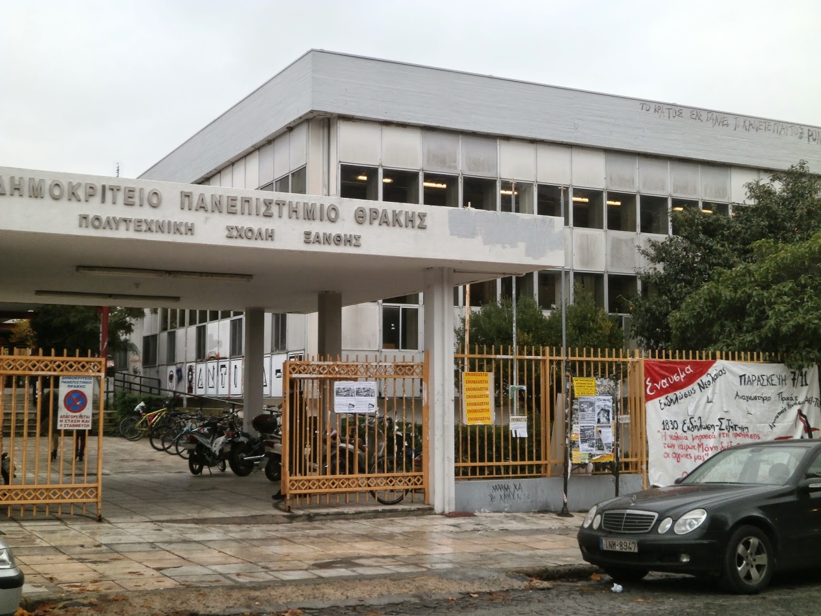 Ξάνθη-Καθηγητής Πανεπιστημίου βρέθηκε νεκρός στο σπίτι του