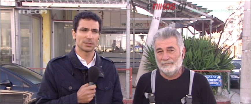 ΒΙΝΤΕΟ-Φίλος του απαγωγέα: Ήταν ένας πολεμιστής της ζωής