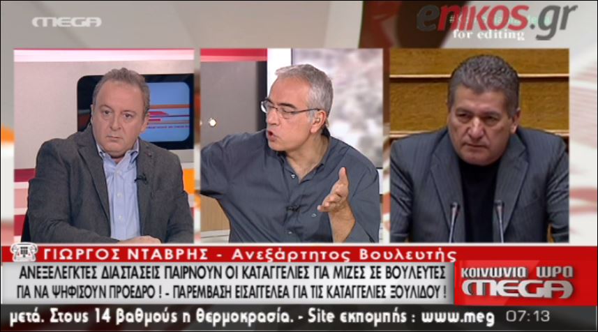 ΒΙΝΤΕΟ-Νταβρής: Όποιος φεύγει από τους ΑΝΕΛ ακούγεται ότι χρηματίζεται