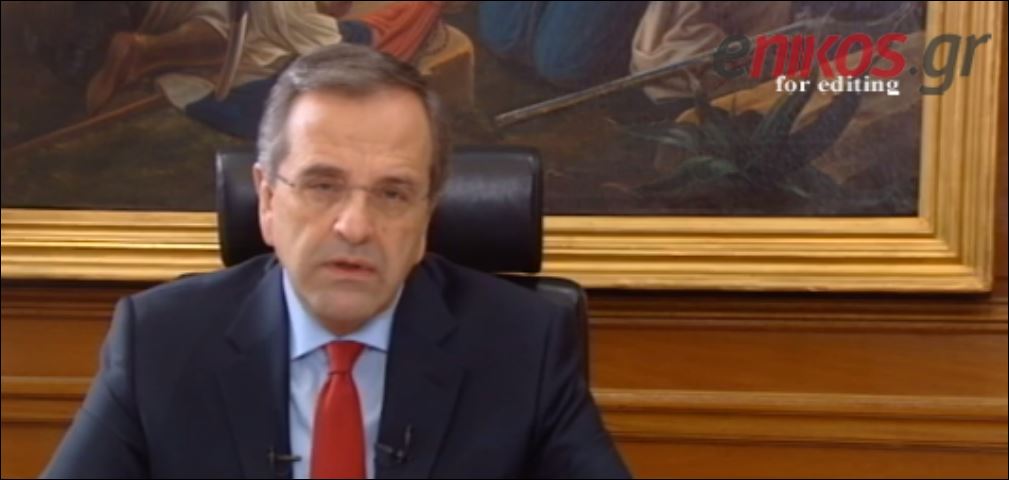 ΒΙΝΤΕΟ-Σαμαράς: Προκλητικές οι ενέργειες των Τούρκων