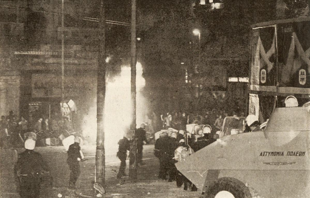 Η 7η Επέτειος του «Πολυτεχνείου»