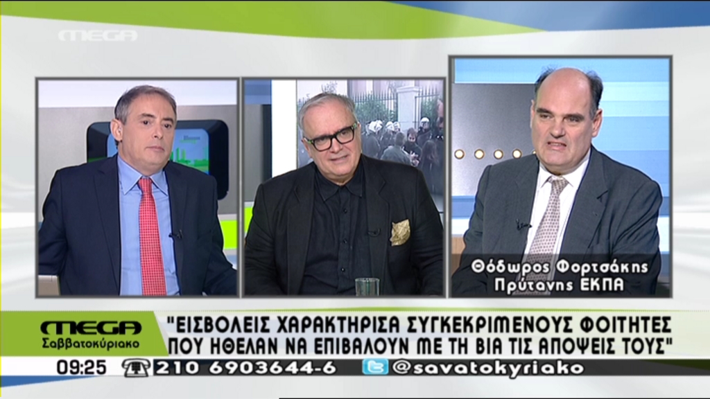 ΒΙΝΤΕΟ-Φορτσάκης: Νίκη η χθεσινή συνεδρίαση της Συγκλήτου