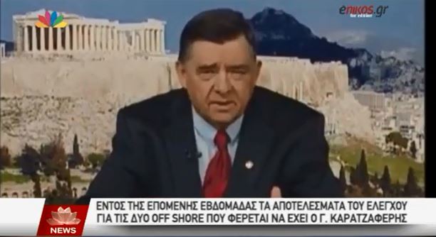 ΒΙΝΤΕΟ-Την ερχόμενη εβδομάδα τα αποτελέσματα του ελέγχου για τον Γιώργο Καρατζαφέρη