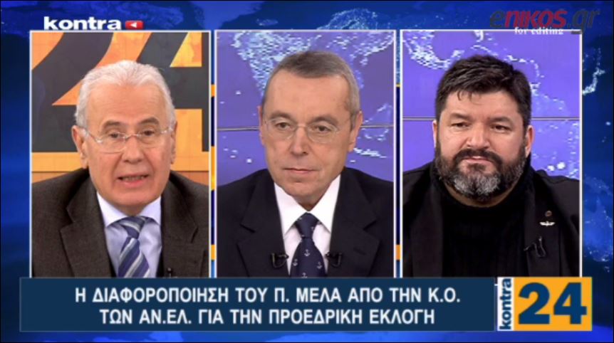 ΒΙΝΤΕΟ-Μελάς: Θα αποφασίσω τι θα κάνω και ας… με διώξουν