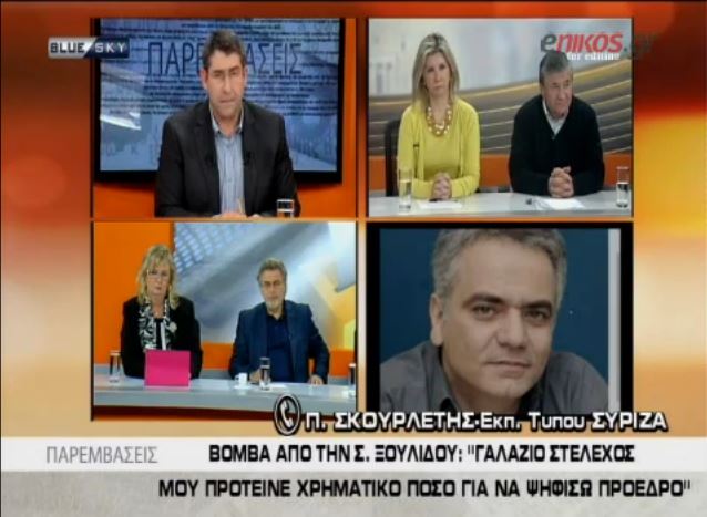 ΒΙΝΤΕΟ-Σκουρλέτης: Η Δικαιοσύνη οφείλει να ψάξει αυτή την υπόθεση
