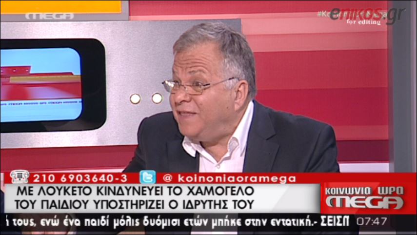 ΒΙΝΤΕΟ-Με “λουκέτο” απειλείται το Χαμόγελο του Παιδιού